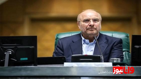 قالیباف: معاهده ۲۰ سال ایران و روسیه باید به تصویب مجلس برسد