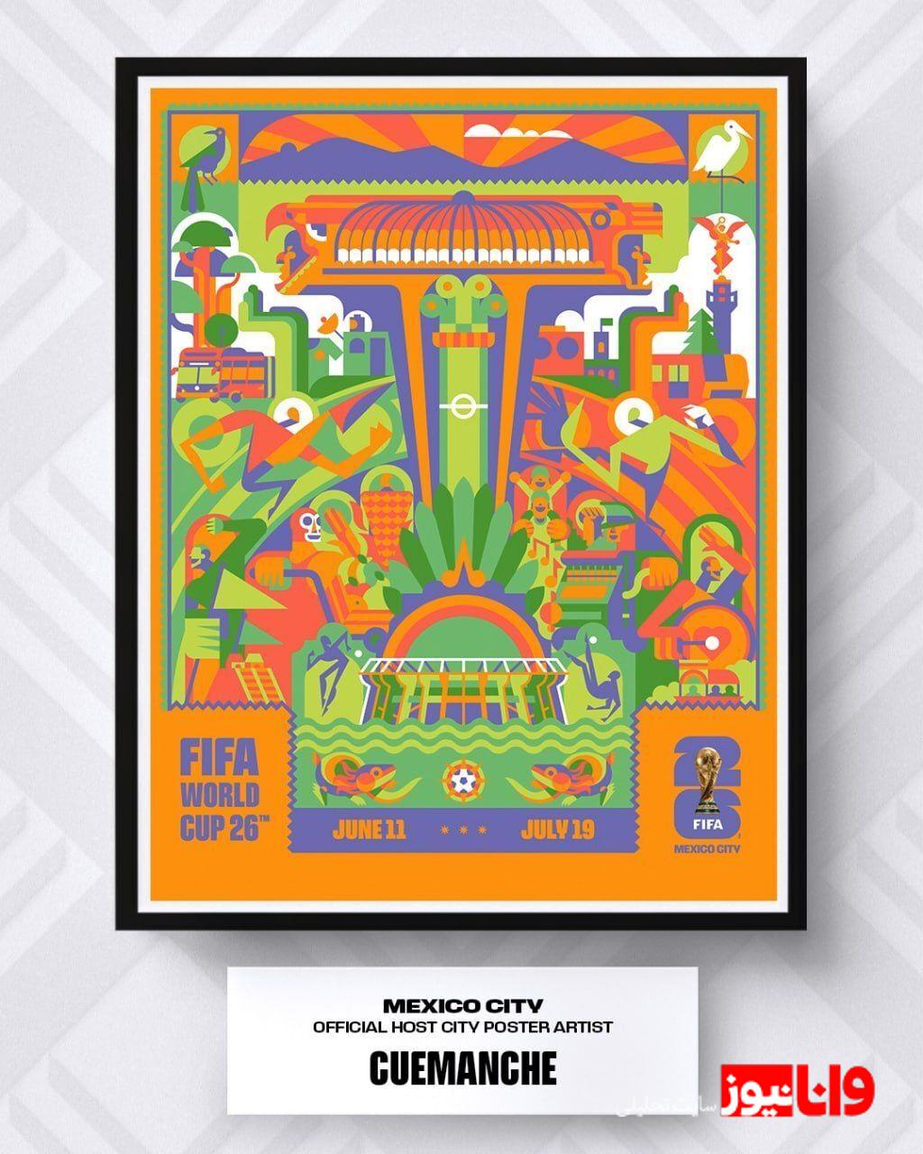 اولین تصاویر از پوسترهای رسمی جام جهانی ۲۰۲۶ اولین تصاویر از پوسترهای رسمی جام جهانی ۲۰۲۶