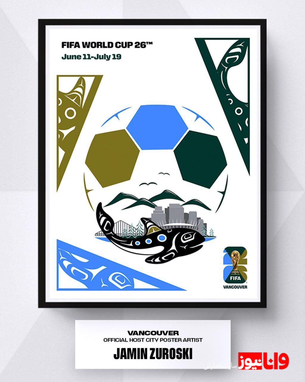 اولین تصاویر از پوسترهای رسمی جام جهانی ۲۰۲۶ اولین تصاویر از پوسترهای رسمی جام جهانی ۲۰۲۶