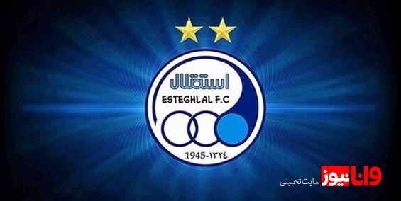 توافق باشگاه پرسپولیس با مهاجم استقلال