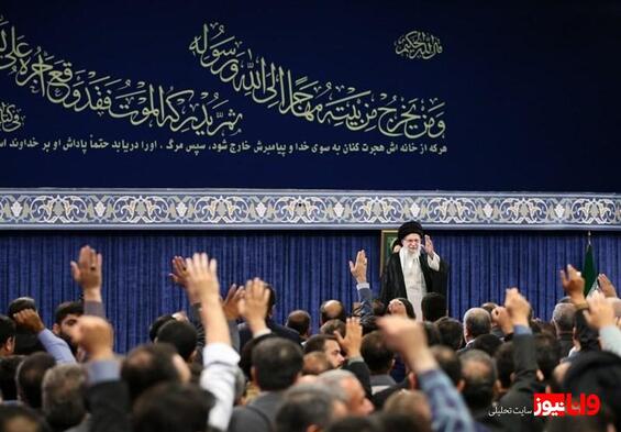امام خامنهای:گمان نمیکنیم مذاکرات با آمریکا به نتیجه برسد