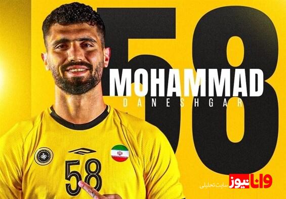 دانشگر در سپاهان ماندنی شد