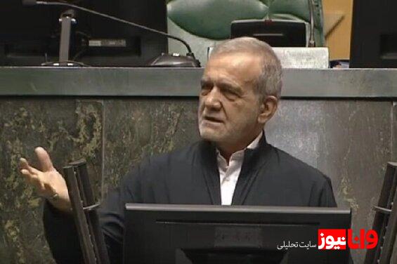 پزشکیان: وضعیت اقتصادی خانوادههای شهدای خدمت، ساده اما باافتخار است معاندان به خانه این عزیزان بروند و زندگیشان را ببینند