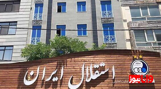 مجوز حرفهای استقلال هیچ ربطی به آکادمیاش ندارد