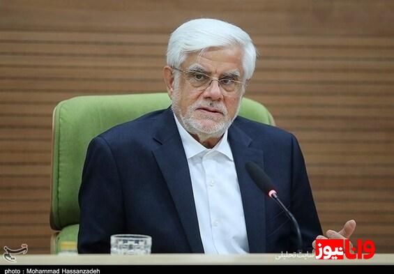 عارف: غنیسازی در خاک ایران خط قرمز نظام است