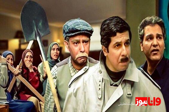 سریال جدید مهران مدیری در تلویزیون | ایرج طهماسب و فیتیلهایها هم میآیند