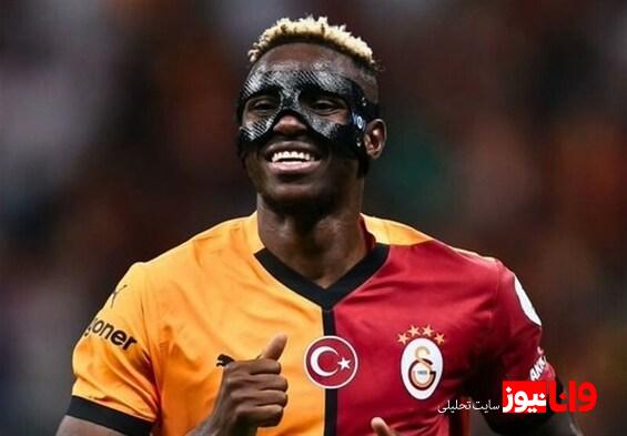 حذف یوونتوس از رقابت برای جذب مهاجم ناپولی