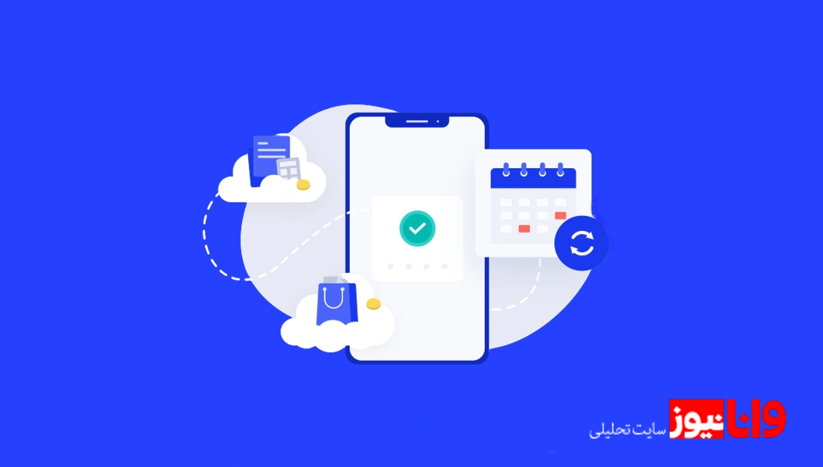 همگام با تکنولوژی، همراه با دیجی پی همگام با تکنولوژی، همراه با دیجی پی