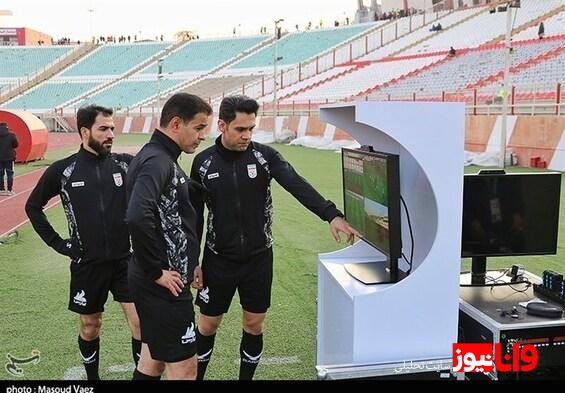 گزارش فدراسیون فوتبال از آمار VAR و پرکارترین داور سال