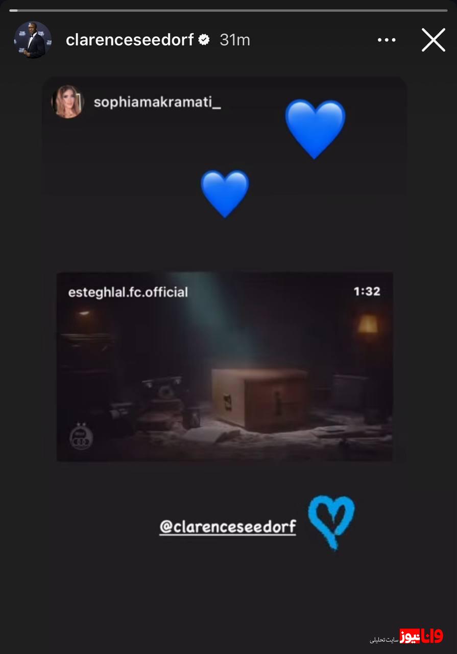 اولین واکنش سیدورف پس از رسمی شدن حضور در استقلال