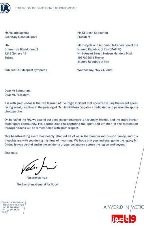 تسلیت فدراسیون بین‌المللی اتومبیلرانی در پی درگذشت عکاس ورزشی ایرانی + عکس