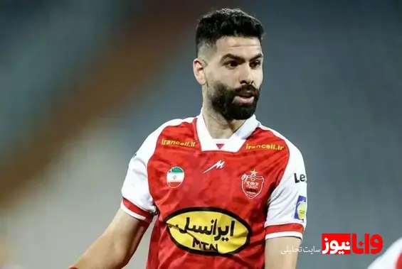 در پرسپولیس نمیمانم!