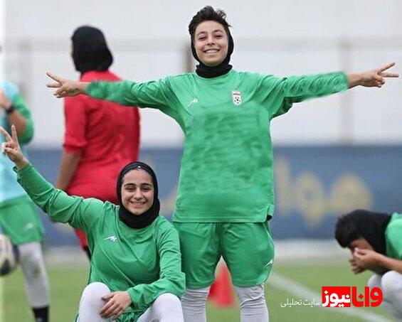 جوانترین دختر ملیپوش فوتبال: اینجا احساس غریبی ندارم