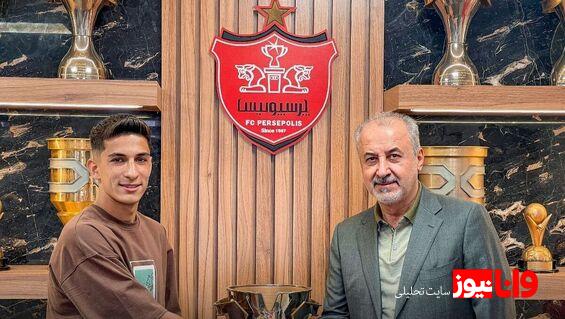 پرسپولیس با سه بازیکن قرارداد امضا کرد