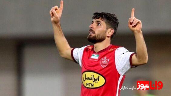تردید بزرگ پرسپولیس برای فروش یک بازیکن