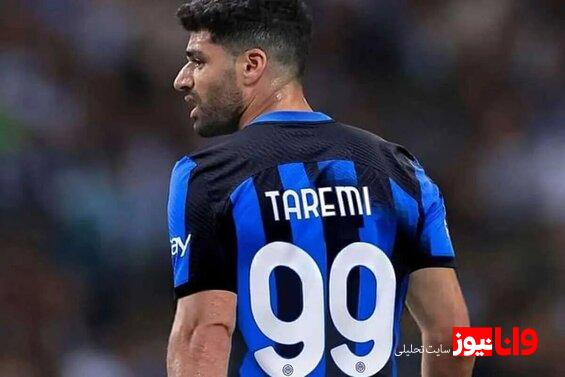 مهدی طارمی در اینتر ماندنی شد