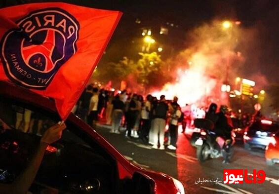 درگیری معترضین فرانسوی با پلیس پس از قهرمانی PSG در اروپا