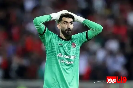 دلداری بیرانوند به طارمی؛ سال بعد قهرمان میشوی! +عکس