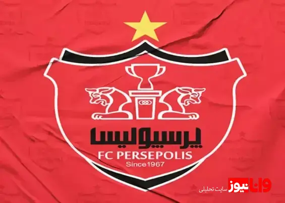 طرح پرسپولیس برای زنده شدن دو سهمیه لیگ برتری