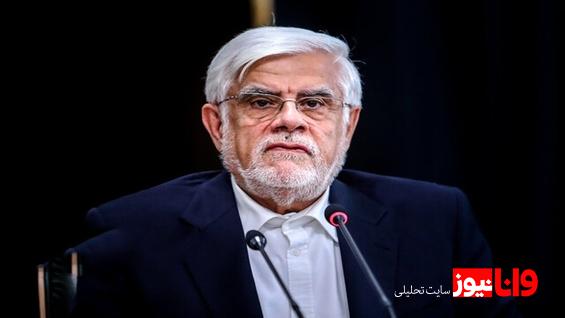 عارف: امیدوارم نظامی منطبق با دغدغه رهبری در مبارزه با فقر، فساد و تبعیض داشته باشیم