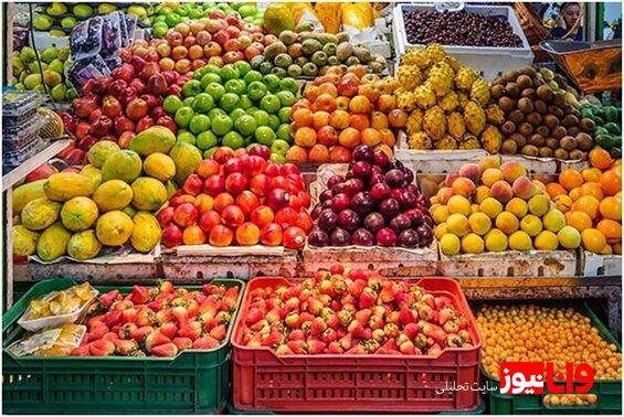 قیمت رسمی میوه و سبزی اعلام شد+ جدول