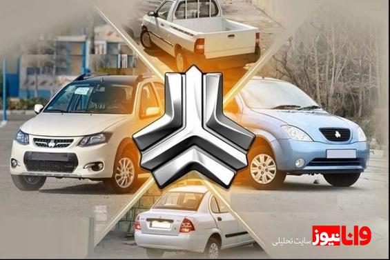 مرحله جدید فروش محصولات سایپا خرداد ۱۴۰۴+ لینک
