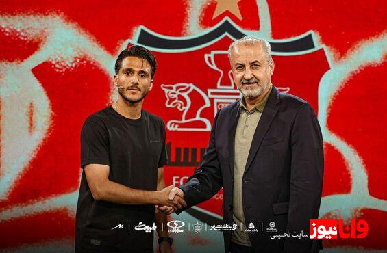 پرسپولیس هم یک مهرداد محمدی خرید!