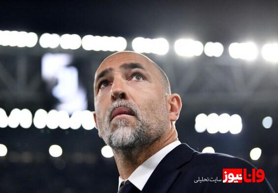 یوونتوس از کونته به ادامه همکاری با تودور رسید!