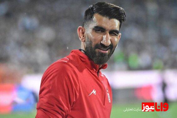 عذرخواهی بیرانوند روی آنتن زنده؛ هنوز دکتر نیستم!
