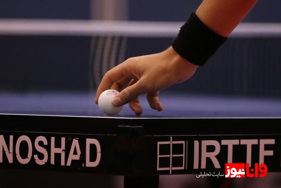 صعود پینگپنگبازان ایرانی در رنکینگ جهانی +عکس