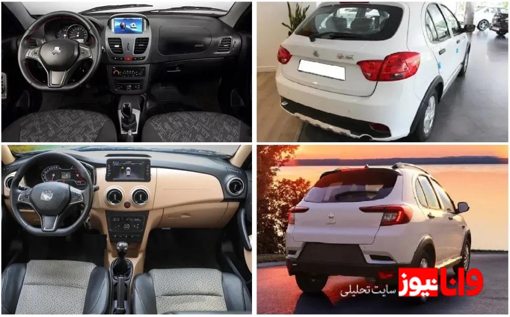 اطلس و کوییک چه تفاوت‌هایی دارند؟