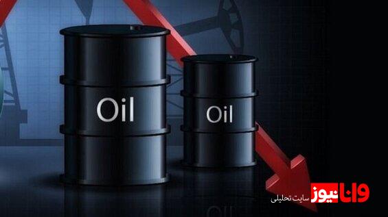قیمت نفت جهانی امروز ۱۴ خرداد ۱۴۰۴