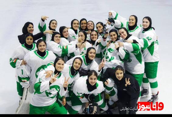 هاکی روی یخ قهرمانی بانوان ۲۰۲۵ آسیا دختران ایران العین را ۶ تایی کردند!