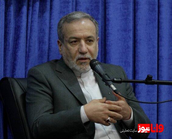 واکنش و هشدار عراقچی به ادعاها درباره توقف غنیسازی