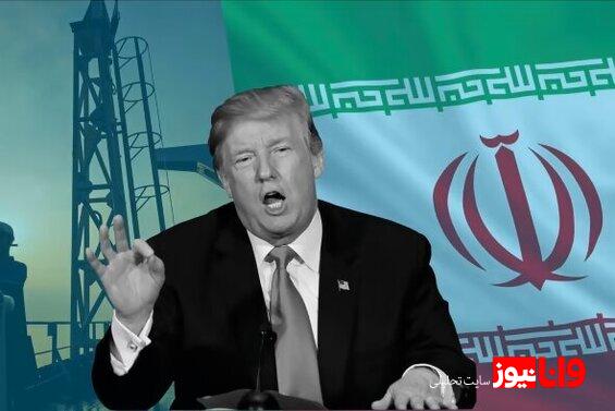 ترامپ اجازه خواهد داد ایران غنیسازی در سطوح پایین را ادامه دهد