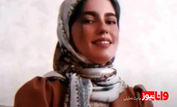 کشف جسد الهه حسیننژاد الهه به قتل رسید