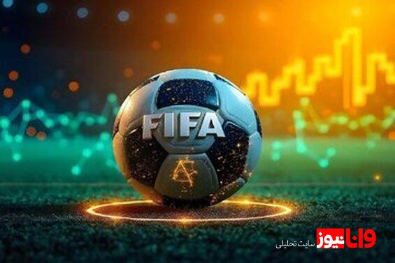رونمایی فیفا از نشان جدیدش+عکس