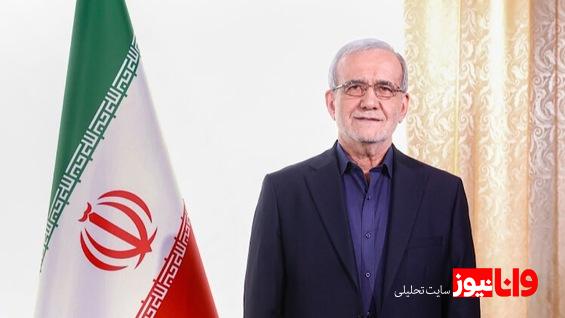 پزشکیان: عید قربان خالصانهترین مظهر عبادت در پیشگاه الهی است