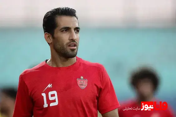 لیست خروجی جدید پرسپولیس
