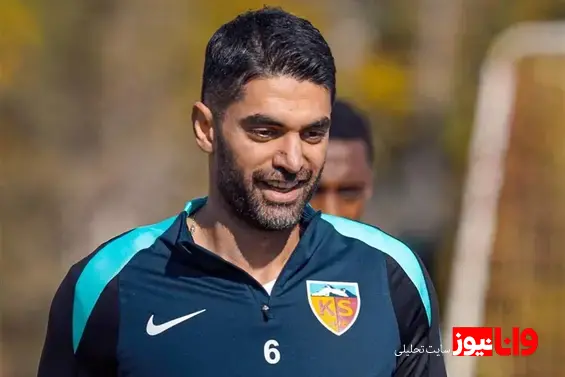 دو شرط مهم استقلال برای علی کریمی؛ هافبک کایسری سنگ بزرگ را می زند؟
