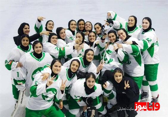 نایب قهرمانی تیم هاکی روی یخ بانوان ایران در کاپ آسیا