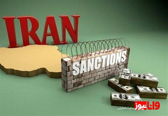 اولین تحریمهای جدید آمریکا علیه ایران پس از ادعای توقف تحریمها
