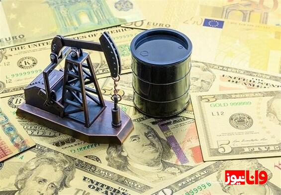 قیمت جهانی نفت امروز ۱۴۰۴ ۳ ۱۵