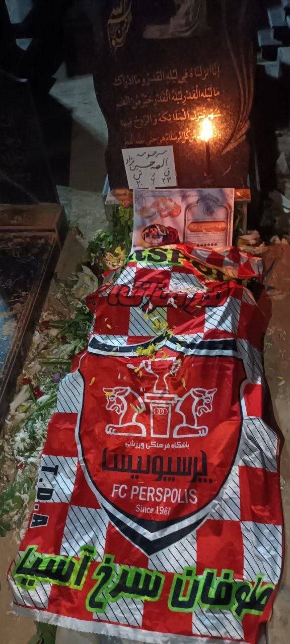 عکس | پرچم پرسپولیس روی مزار الهه حسین‌نژاد