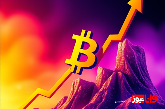 پیش بینی رشد بیسابقه بیت کوین در سال ۲۰۲۵