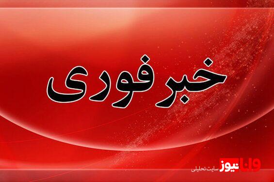 دو دختر تکواندوکار ایران ناپدید شدند چه بلایی بر سر یسنا و سارا آمده است؟