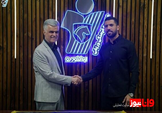 پیکان مدافع فولاد را جذب کرد