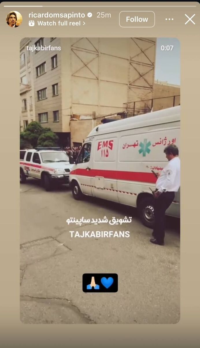 استفاده ابزاری گزینه نیمکت آبی از احساسات هواداران استقلال استفاده ابزاری گزینه نیمکت آبی از احساسات هواداران استقلال