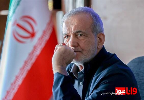 پزشکیان: برهنگی و هنجارشکنی مورد پذیرش عموم مردم نیست