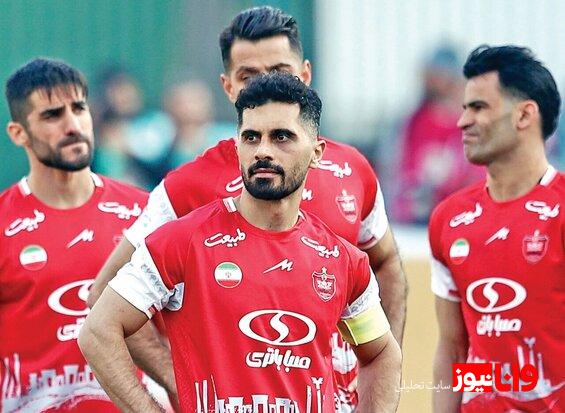 پیشنهاد جدی ۳ تیم به کاپیتان پرسپولیس